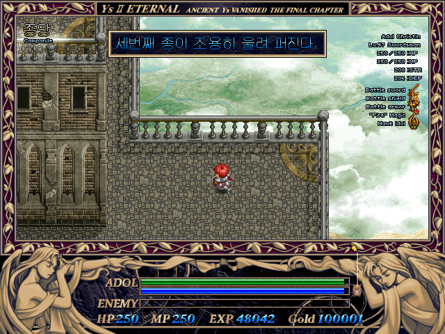 YS2_ (6).png