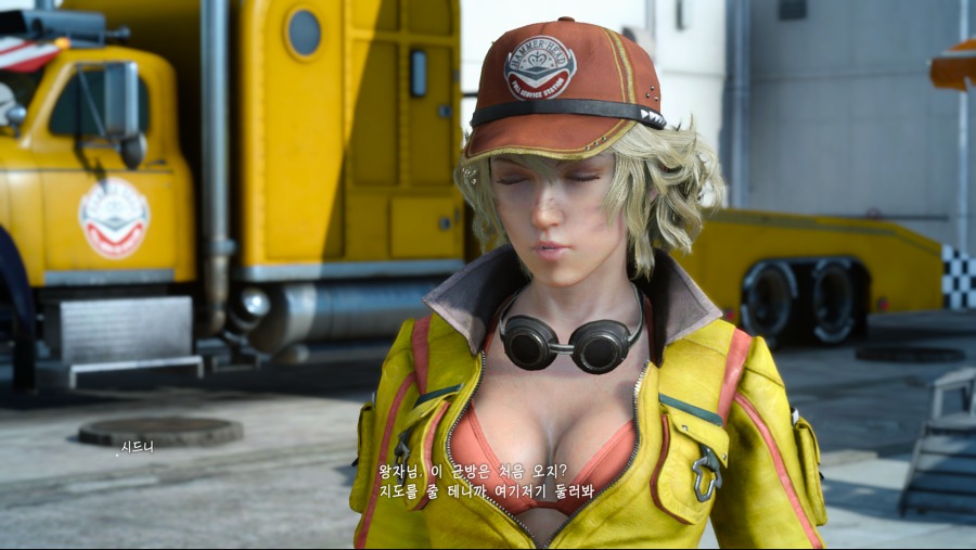 FINAL FANTASY XV WINDOWS EDITION (2).png