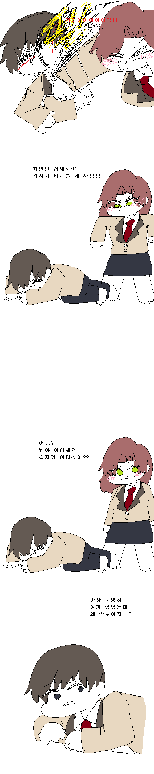 최면왕 최면면.png_3.png