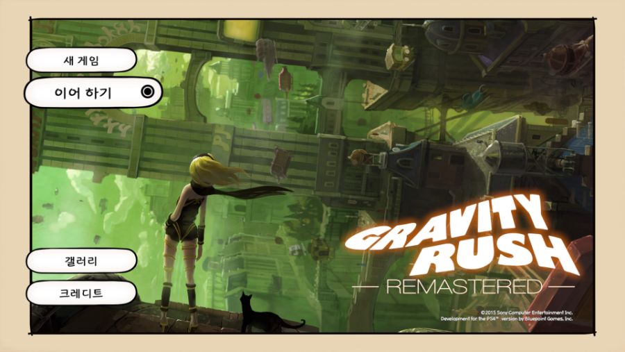 GRAVITY RUSH 소녀는 하늘로 떨어졌다 REMASTERED_20201123155047.jpg