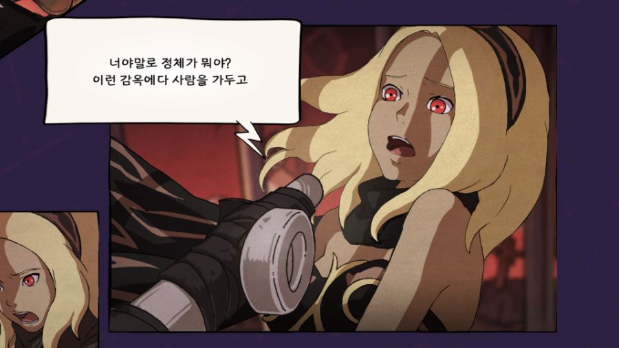 GRAVITY RUSH 소녀는 하늘로 떨어졌다 REMASTERED_20201124131555.jpg