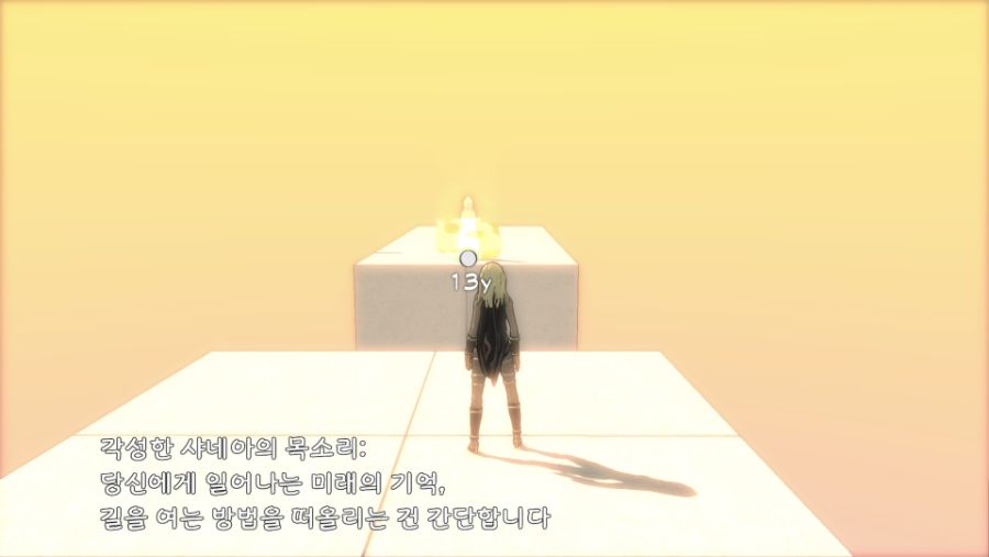 GRAVITY RUSH 소녀는 하늘로 떨어졌다 REMASTERED_20201125154646.jpg