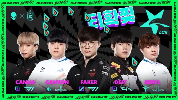 [라이엇 게임즈] 2020 LoL 올스타전 LCK.jpg