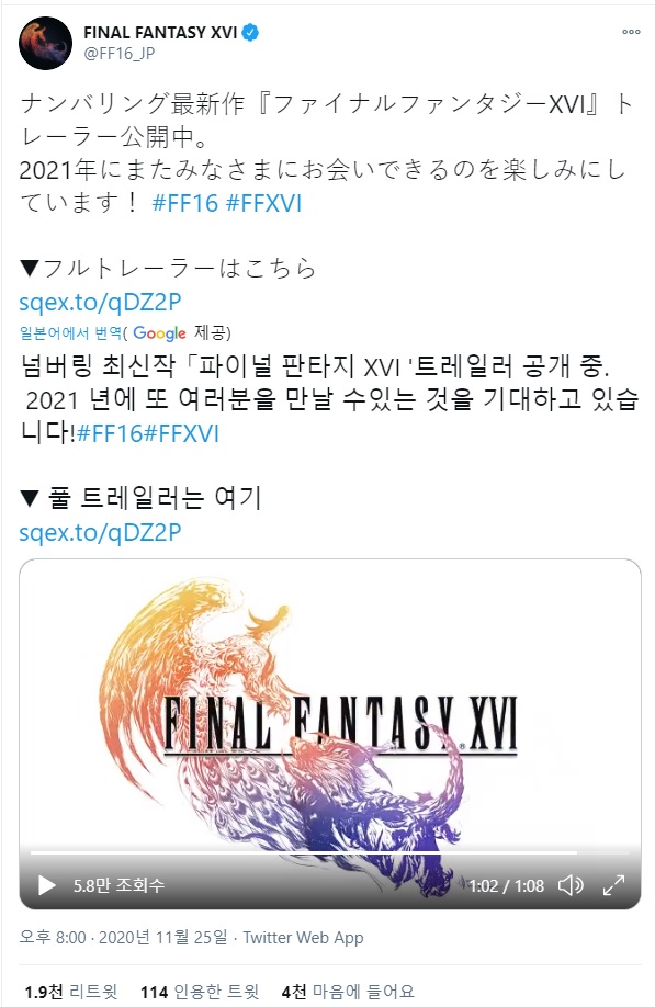 ff1601.jpg