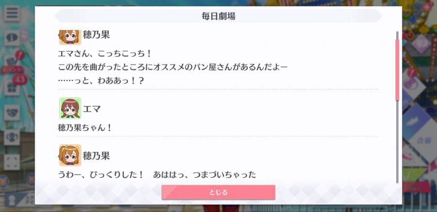 스쿠스타 매일 극장 201127_2.png