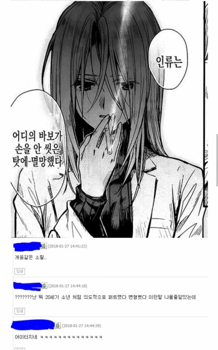 드디어 절실히 이해되는 만화 장면.manga_2.jpg