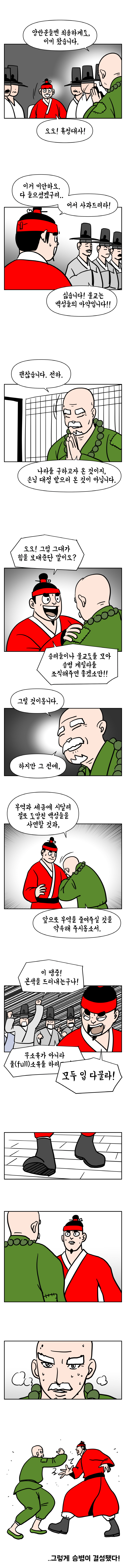 [크기변환]임98-3.jpg