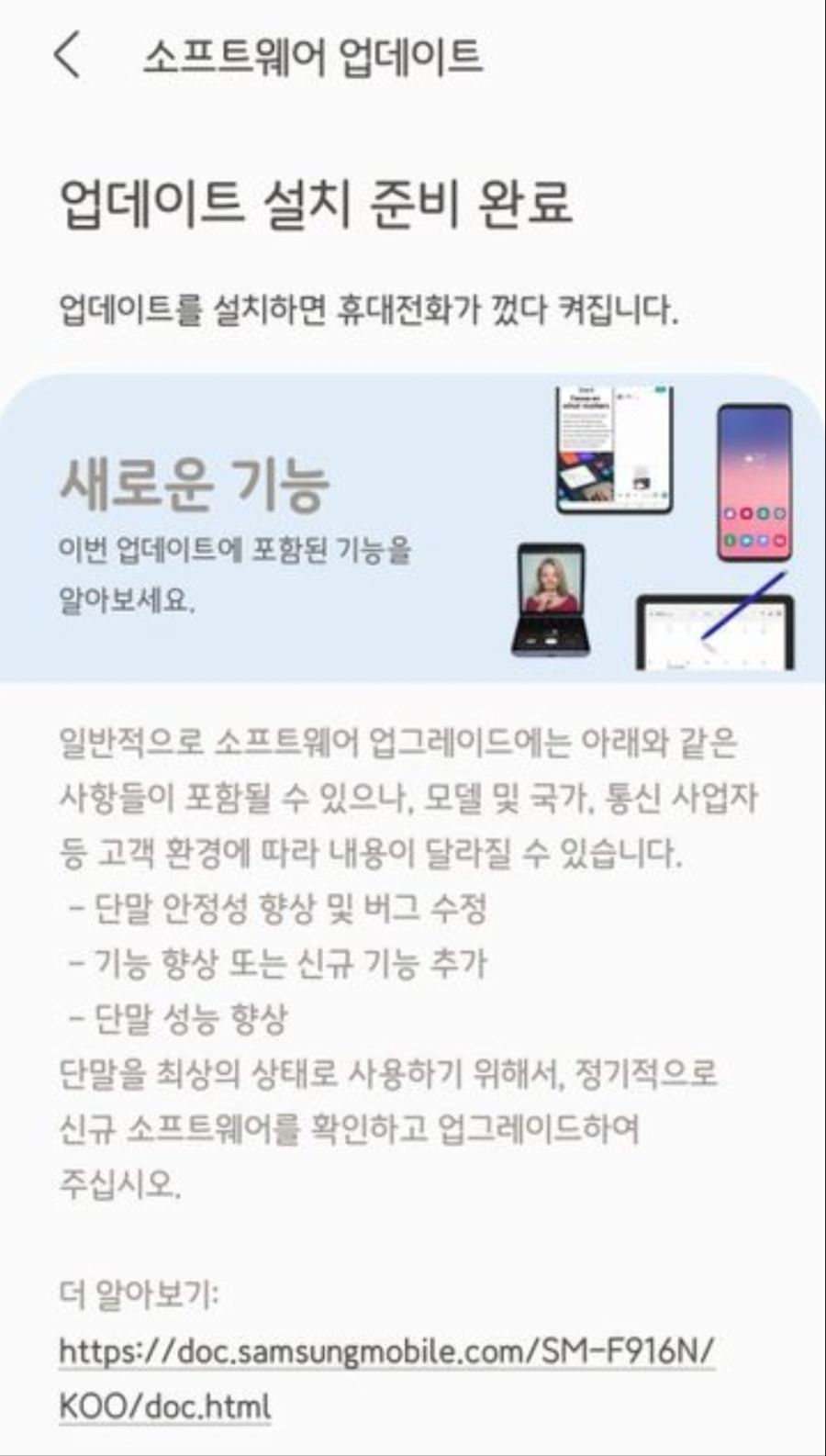 Screenshot_20201127-121240_Samsung Members.jpg