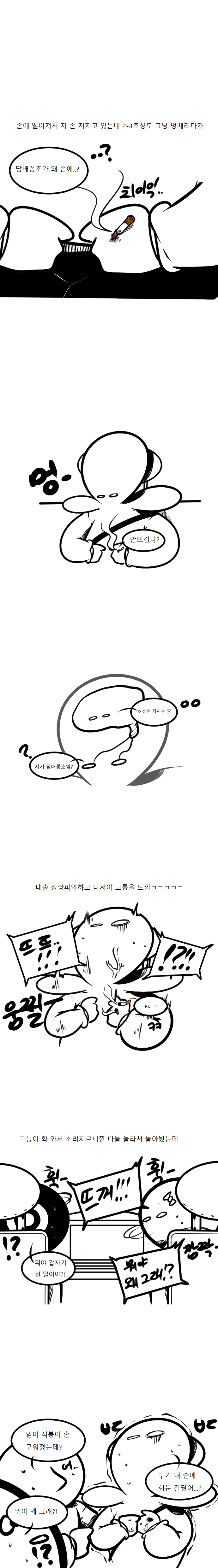 담배빵5..jpg