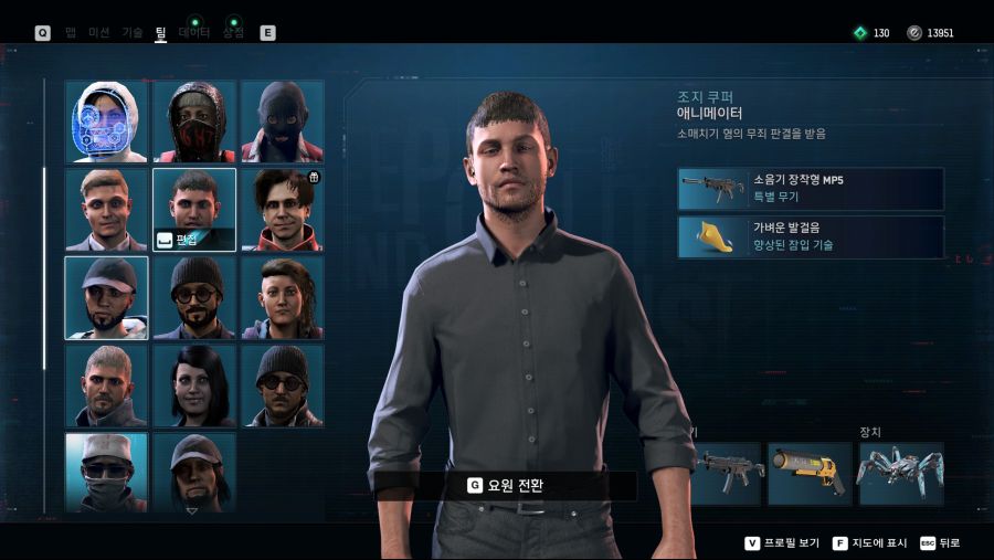 Watch Dogs Legion2020-11-27-19-28-0.jpg