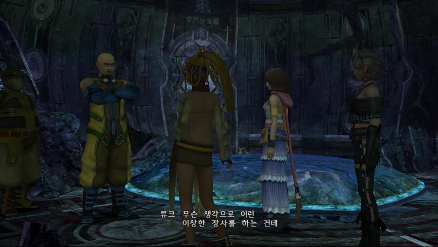 FINAL FANTASY X X-2 HD Remaster 2020.11.25 - 22.31.40.04.mp4_20201127_210432.352.jpg