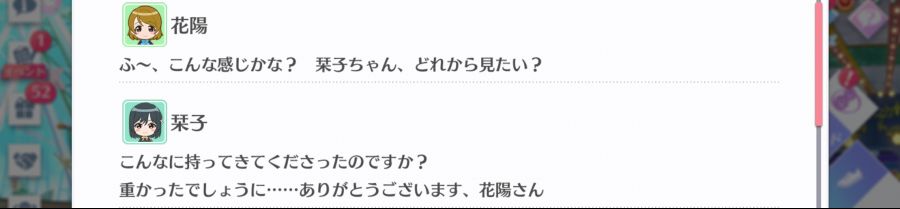 스쿠스타 매일 극장 201128_2.png