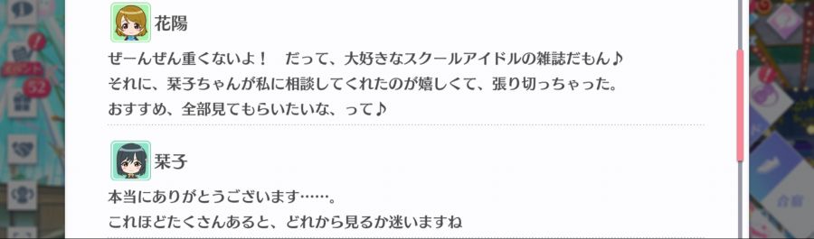 스쿠스타 매일 극장 201128_3.png