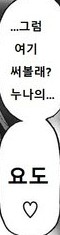 정신이 아득해져가는 쩡 대사들.jpg_1.jpg