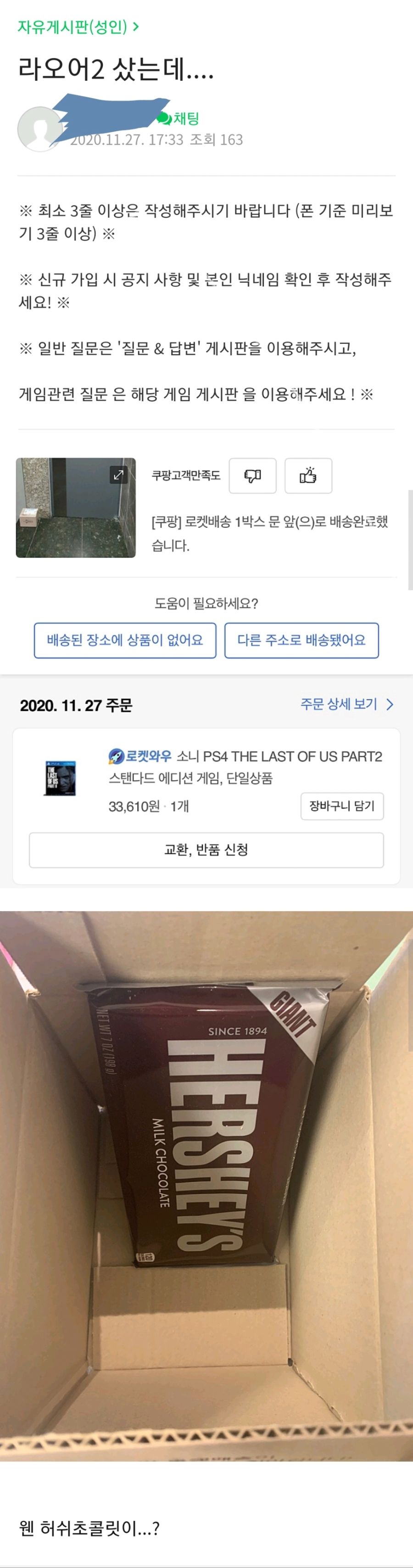 Screenshot_20201127-174343_Naver Cafe.jpg