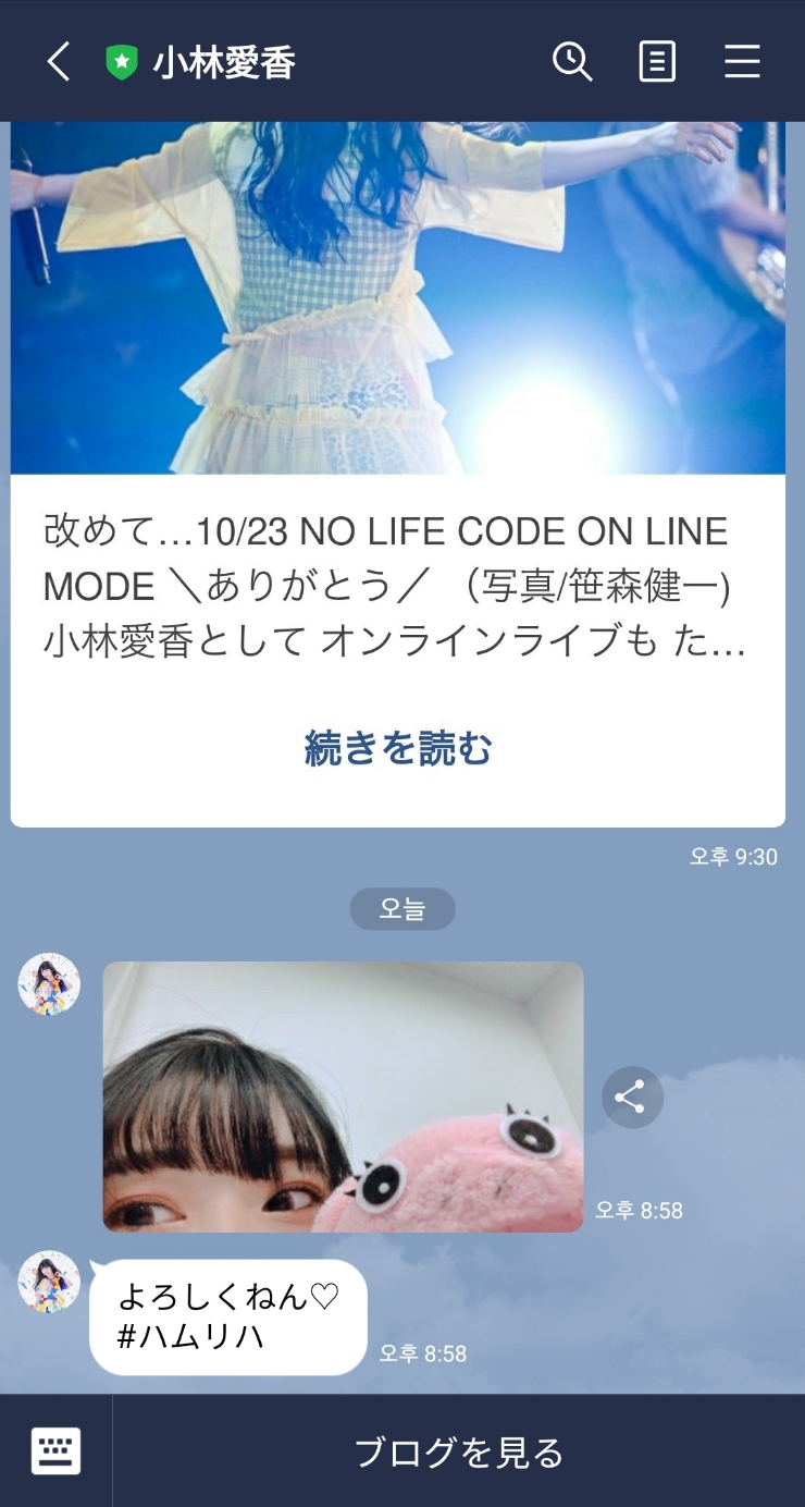 Screenshot_20201128-205851_LINE.jpg