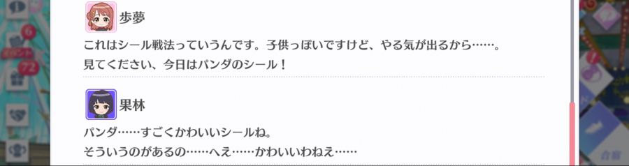 스쿠스타 매일 극장 201129_4.png