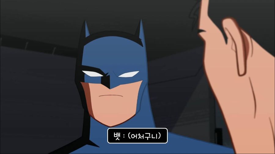 친절한 배트맨씨;.jpg_13.jpg