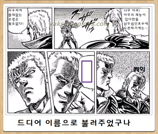 가슴이 두근거리는 순간.png