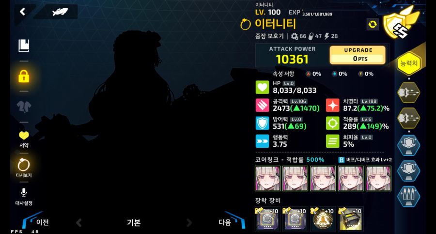 라스트오리진_Screenshot_2020.11.29_13.21.14.jpg