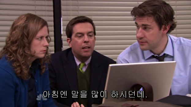 The.Office.S05E13.PROPER.HDTV.XviD-2HD.avi_001075473.png