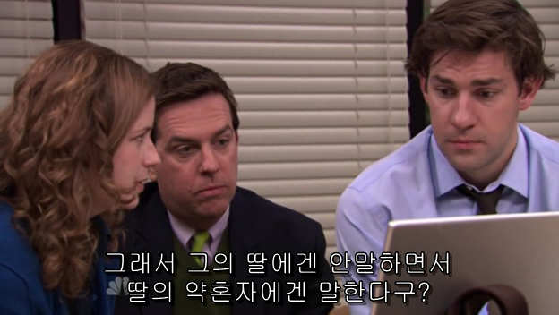 The.Office.S05E13.PROPER.HDTV.XviD-2HD.avi_001092850.png