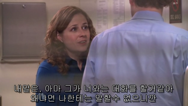 The.Office.S05E13.PROPER.HDTV.XviD-2HD.avi_001114335.png