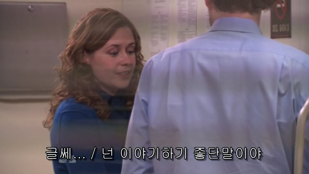 The.Office.S05E13.PROPER.HDTV.XviD-2HD.avi_001119977.png