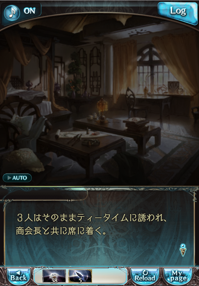 그랑블루 판타지 「하늘의 문」 페이트 에피소드(상한해방) #2_42.png