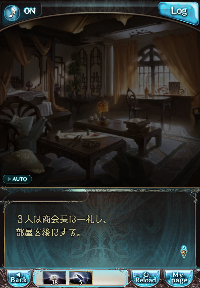 그랑블루 판타지 「하늘의 문」 페이트 에피소드(상한해방) #2_88.png