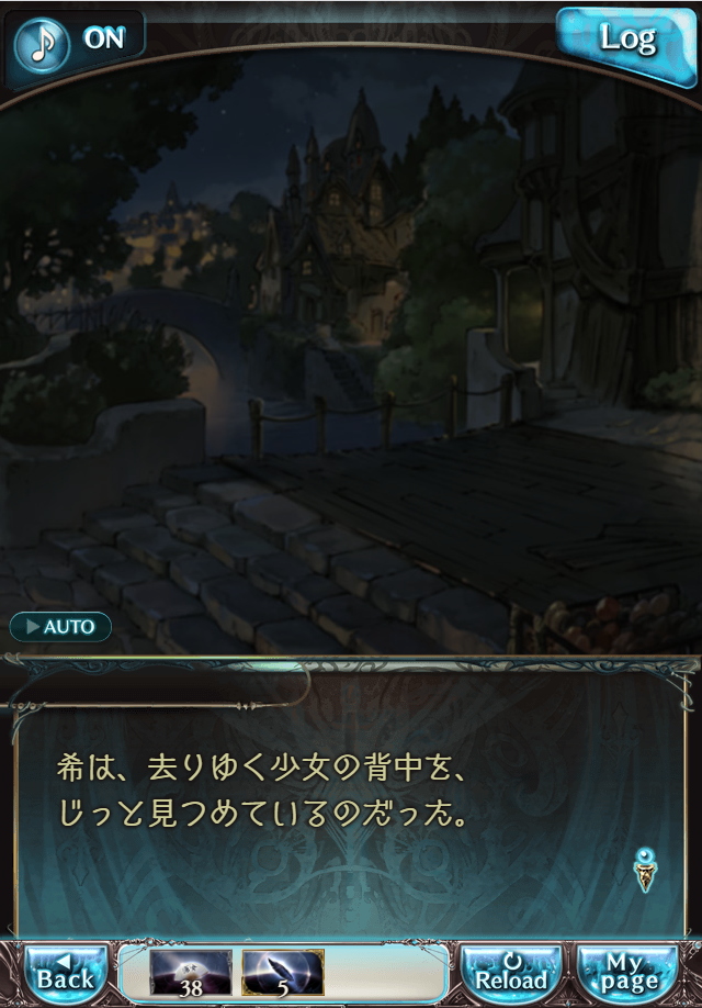 그랑블루 판타지 「하늘의 문」 페이트 에피소드(상한해방) #2_131.png