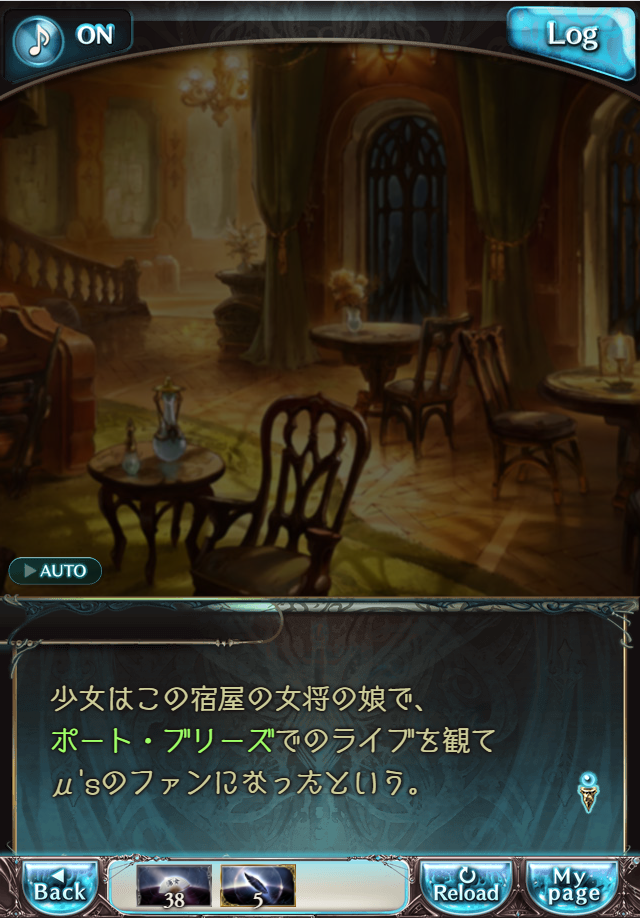 그랑블루 판타지 「하늘의 문」 페이트 에피소드(상한해방) #2_144.png