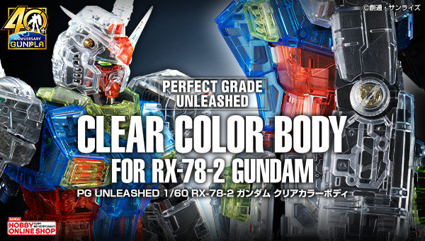 20201126_pgu_rx78-2_gundam_cl_600x341.jpg