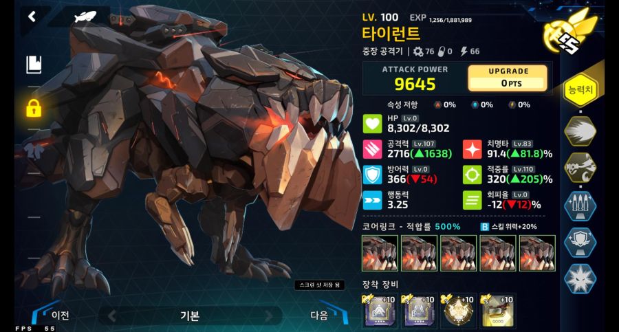 라스트오리진_Screenshot_2020.11.30_15.38.58.jpg