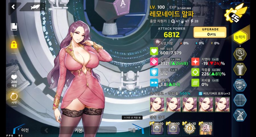 라스트오리진_Screenshot_2020.11.30_15.38.55.jpg