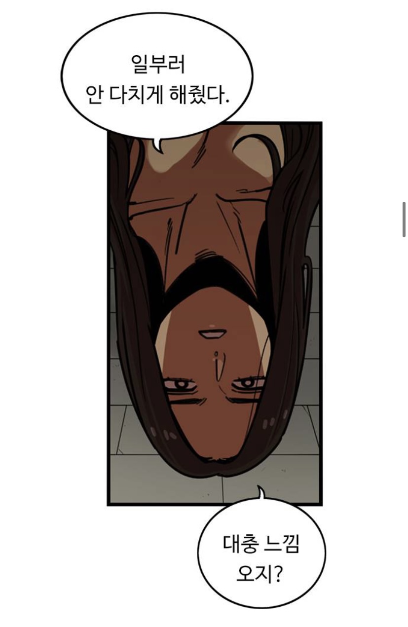 (뷰리풀군바리)오랜만에 핵사이다! 신난다!!_4.jpeg