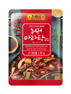 Soup Base for Sichuan Hot Spicy Hot Pot 70g front kr.png