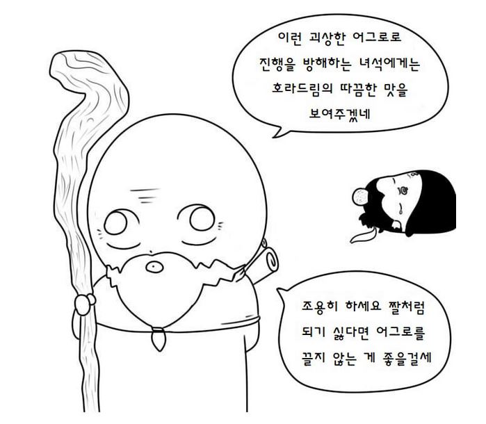 어그로 끌지 않는게.JPG