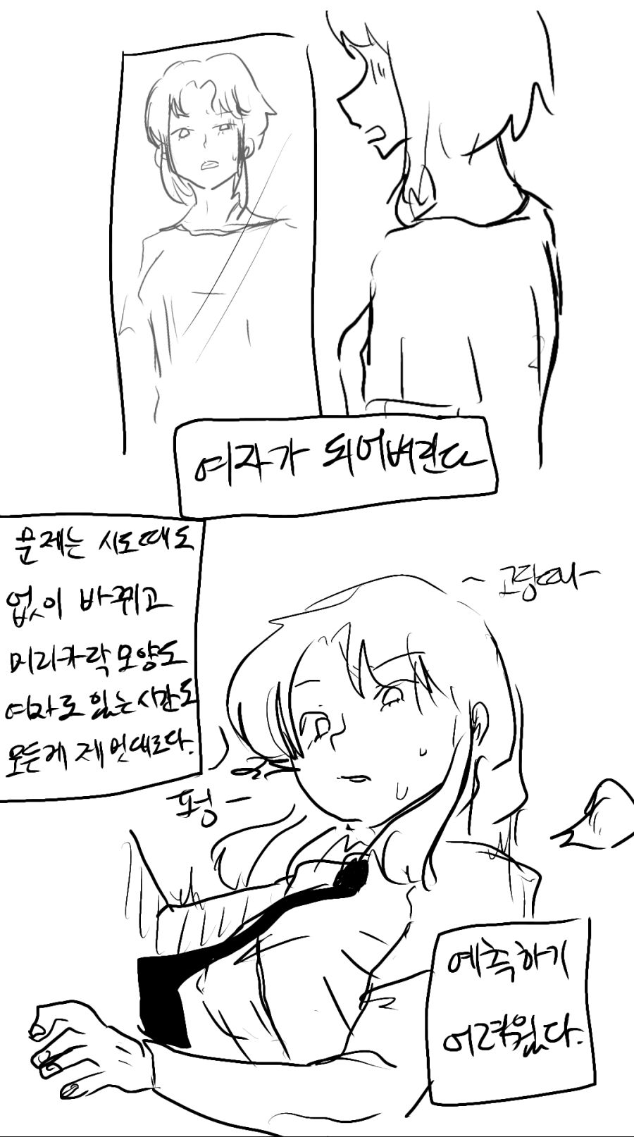 무제179_20201201031911.png