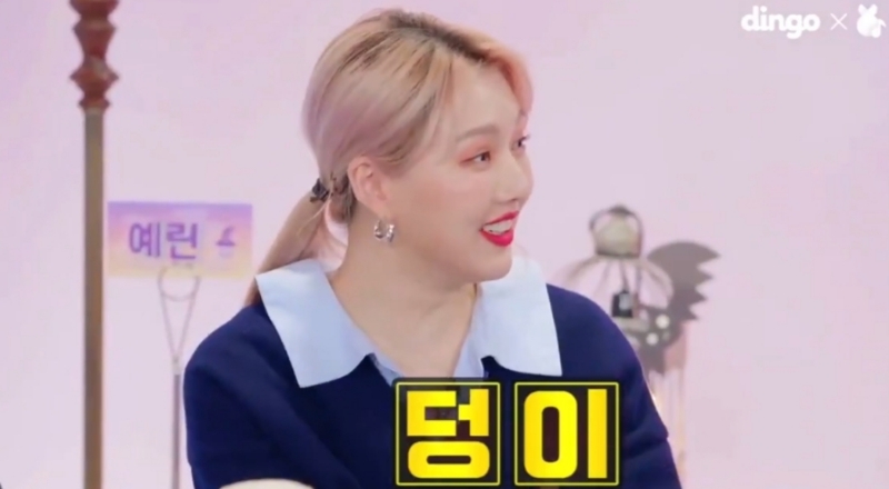 여자친구 멤버들 엉덩이 논란_6.jpg
