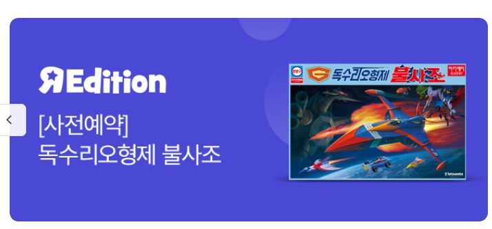 독수리오형제 이미지
