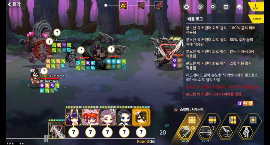 라스트오리진_Screenshot_2020.12.01_15.50.44.jpg