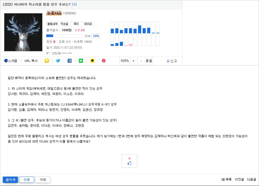 한놈만 걸려아.png