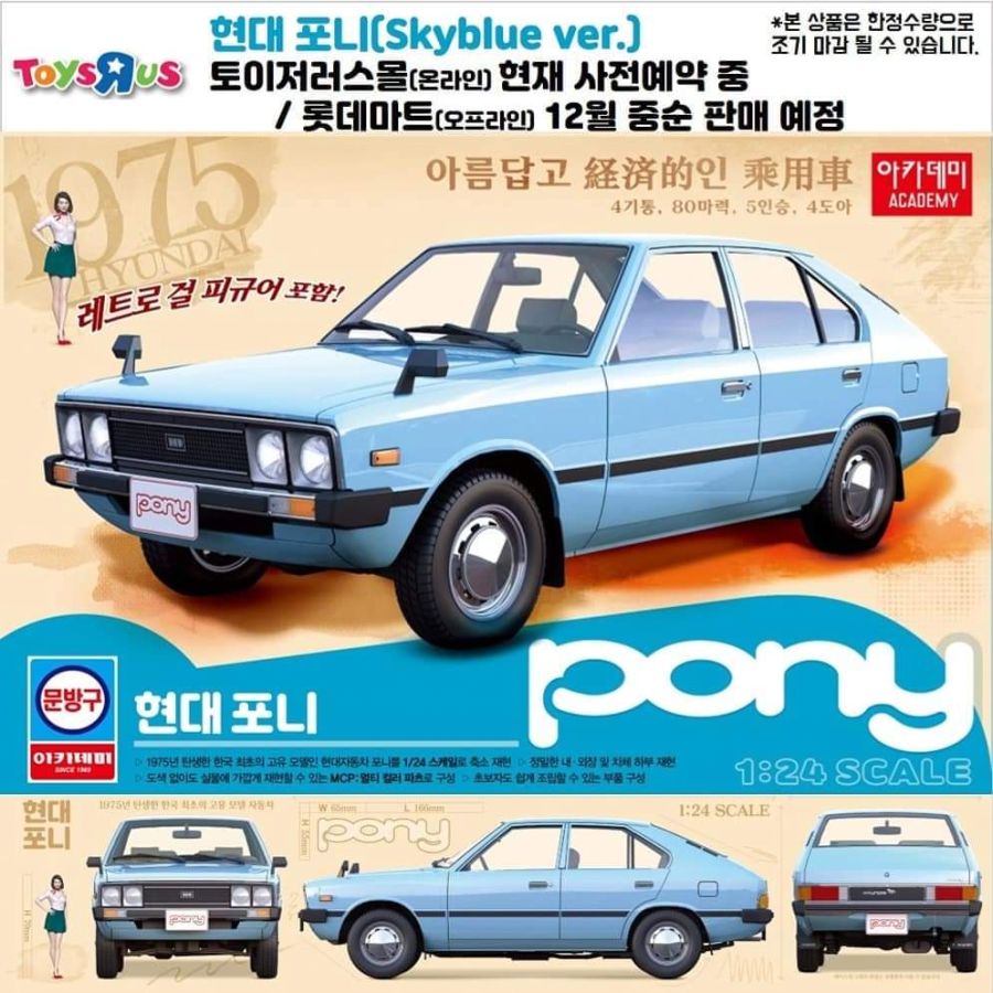 현대마트 이미지