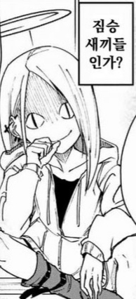 용사가 마왕을 쓰려트리는 manga_2.jpg