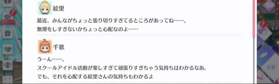 스쿠스타 매일 극장 201202_2.png