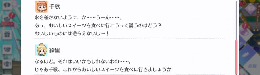 스쿠스타 매일 극장 201202_4.png