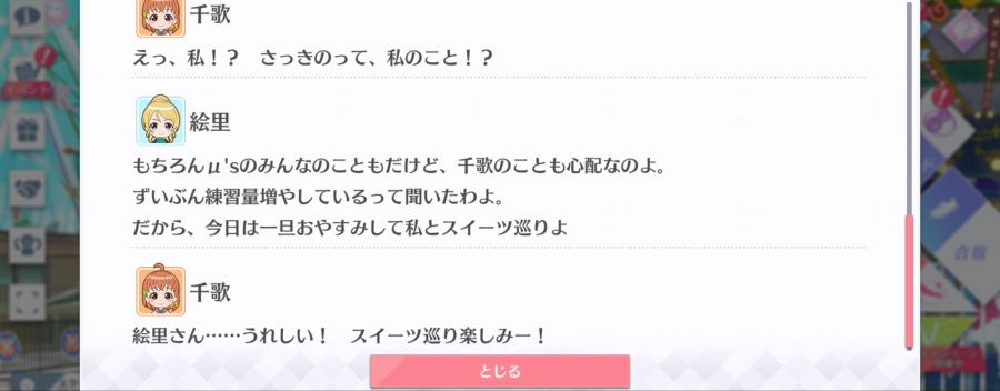 스쿠스타 매일 극장 201202_5.png