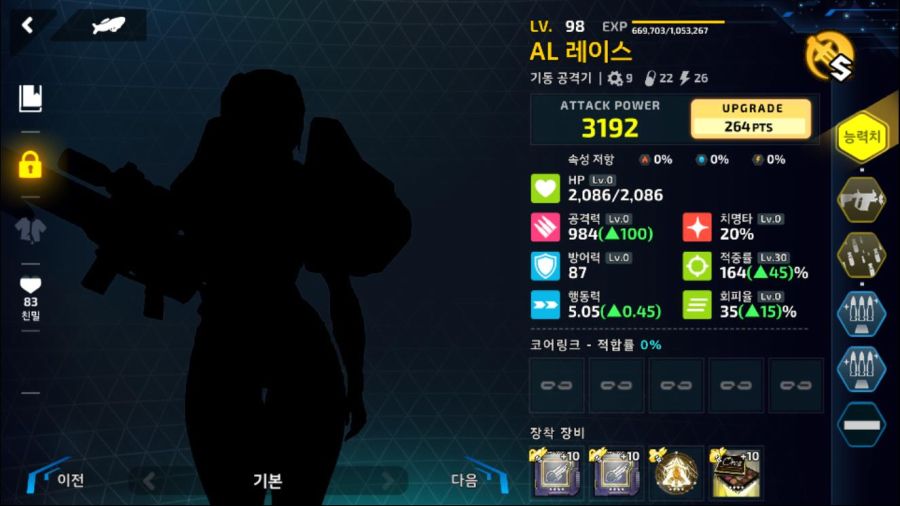 라스트오리진_Screenshot_2020.12.02_17.18.43.jpg