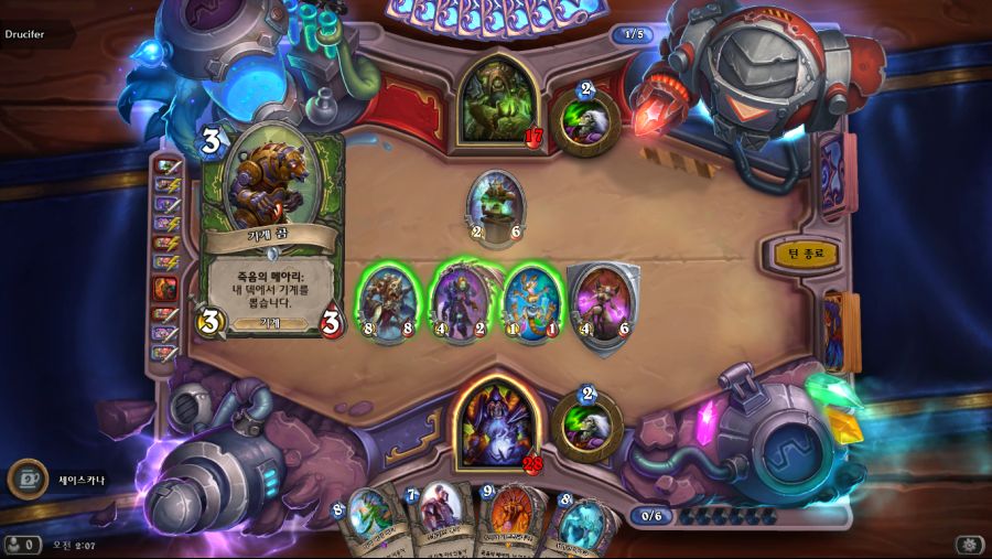 Hearthstone Screenshot 12-03-20 02.07.48.png